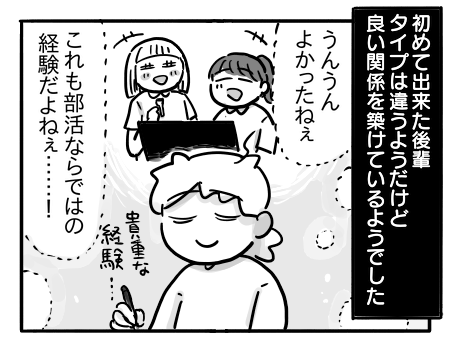 日常511