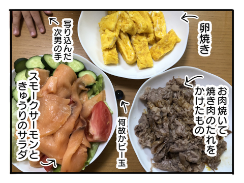 近況296