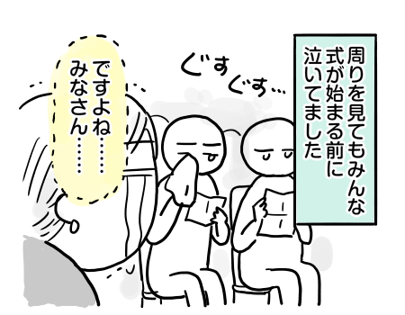 日常402