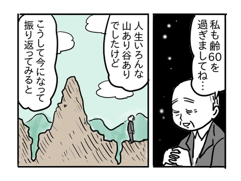 近況609