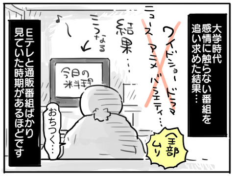鬼滅の刃5