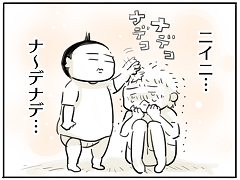 小ネタ190