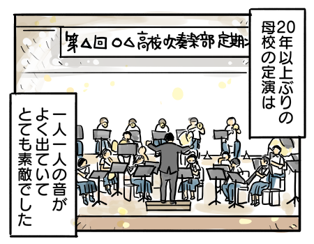 日常934