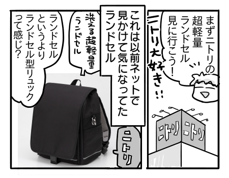 日常1678