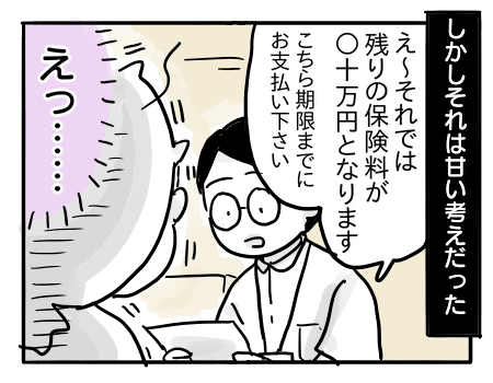 日常2141