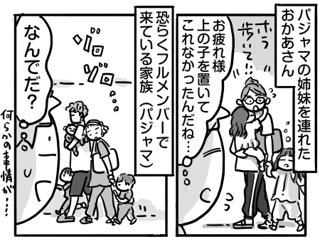 日常966