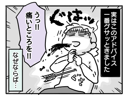 日常122