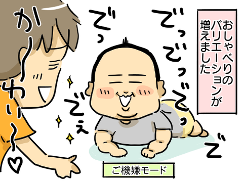 ズリバイ2