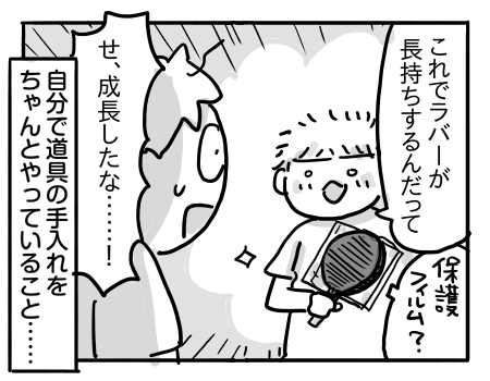 日常625