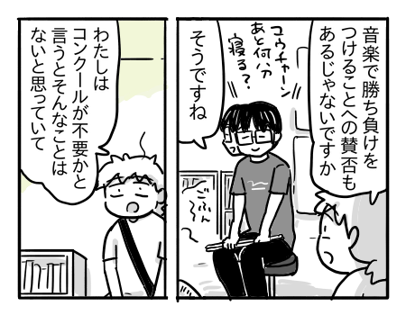 日常1429