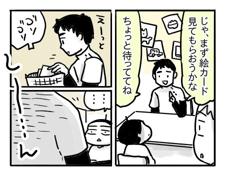 日常72