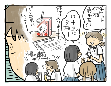 日常930