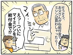 小ネタ161