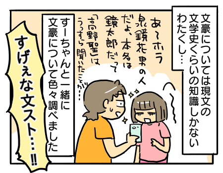 日常828