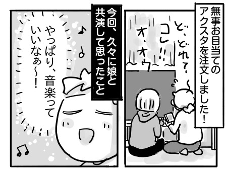 日常665