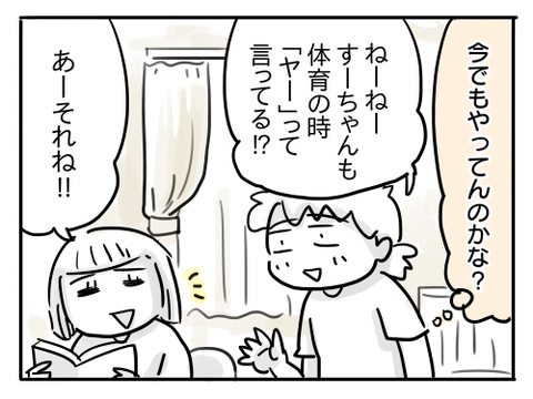近況182