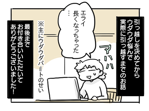 近況1314