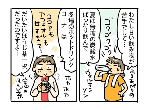近況273