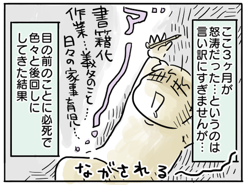 大掃除1