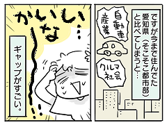 小ネタ19