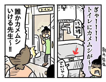 日常996
