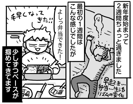 日常605