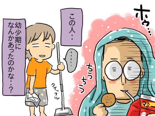 聖域4