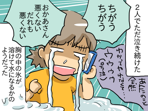 うつ124