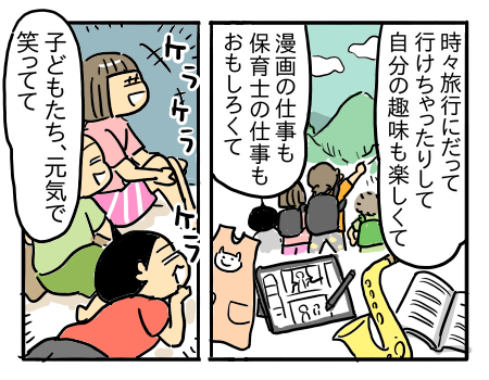 日常1537