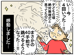 小ネタ398