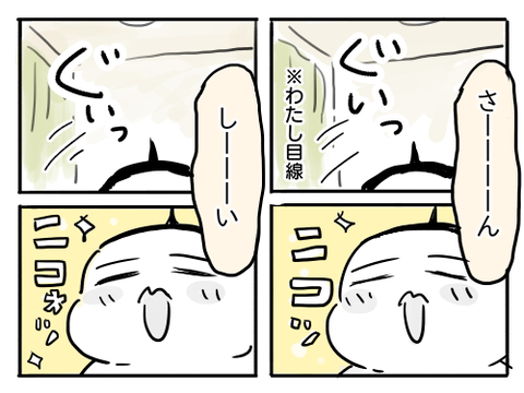運動5
