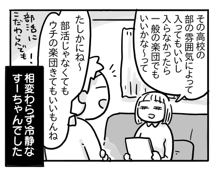 日常557