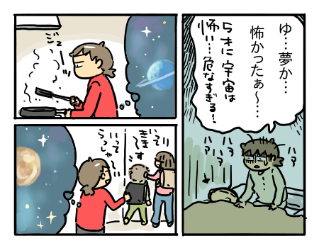 近況2103