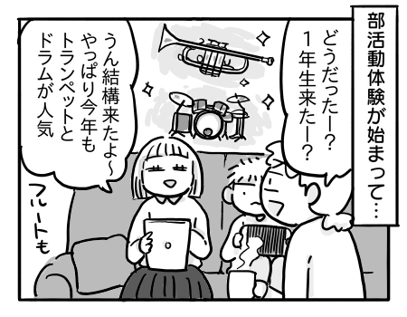 日常517