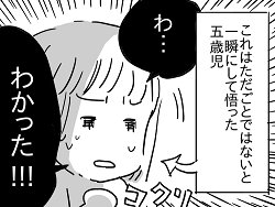 小ネタ53