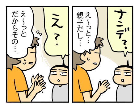 日常976