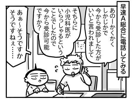 日常955