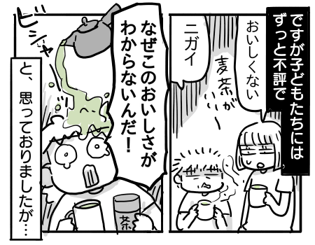 日常761