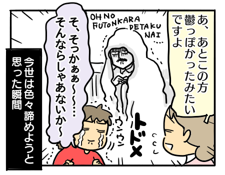 近況2084