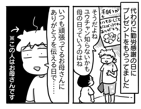 日常839