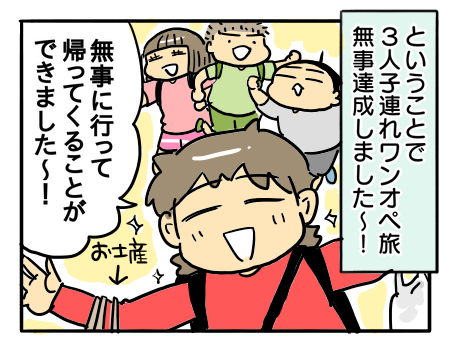 日常671