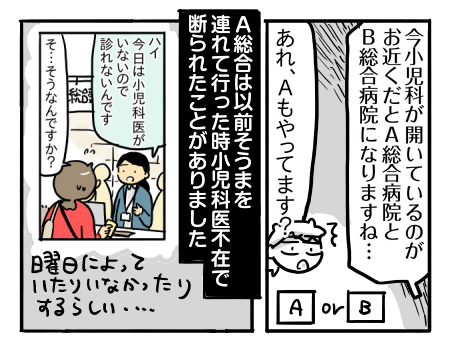 日常953