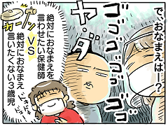 小ネタ348