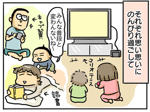 ふれあいコテージ17