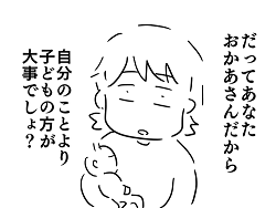 小ネタ7