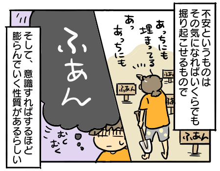 日常1033