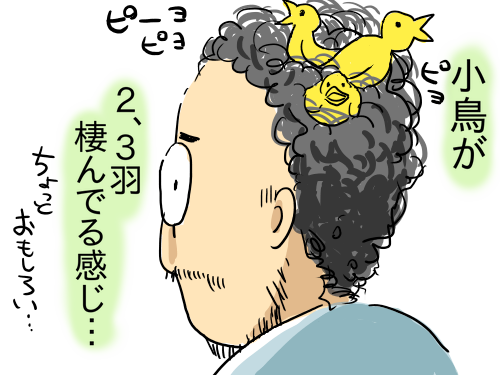 もじゃ2