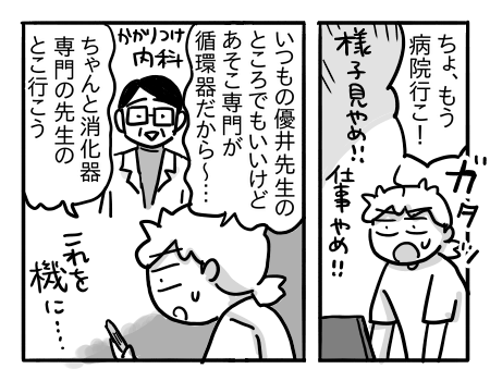 日常920