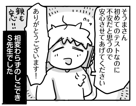 日常1005