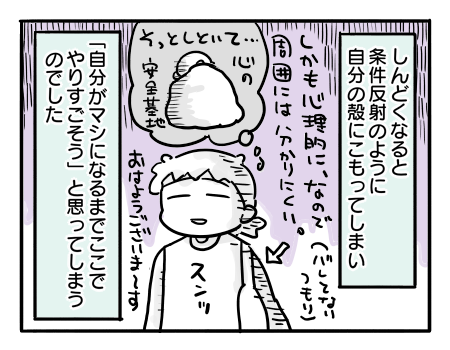 日常126